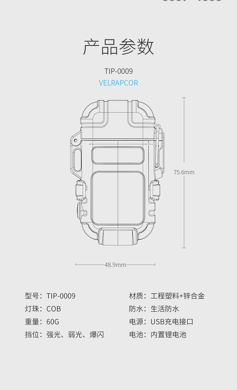 TIP-0009-黑色_13.jpg