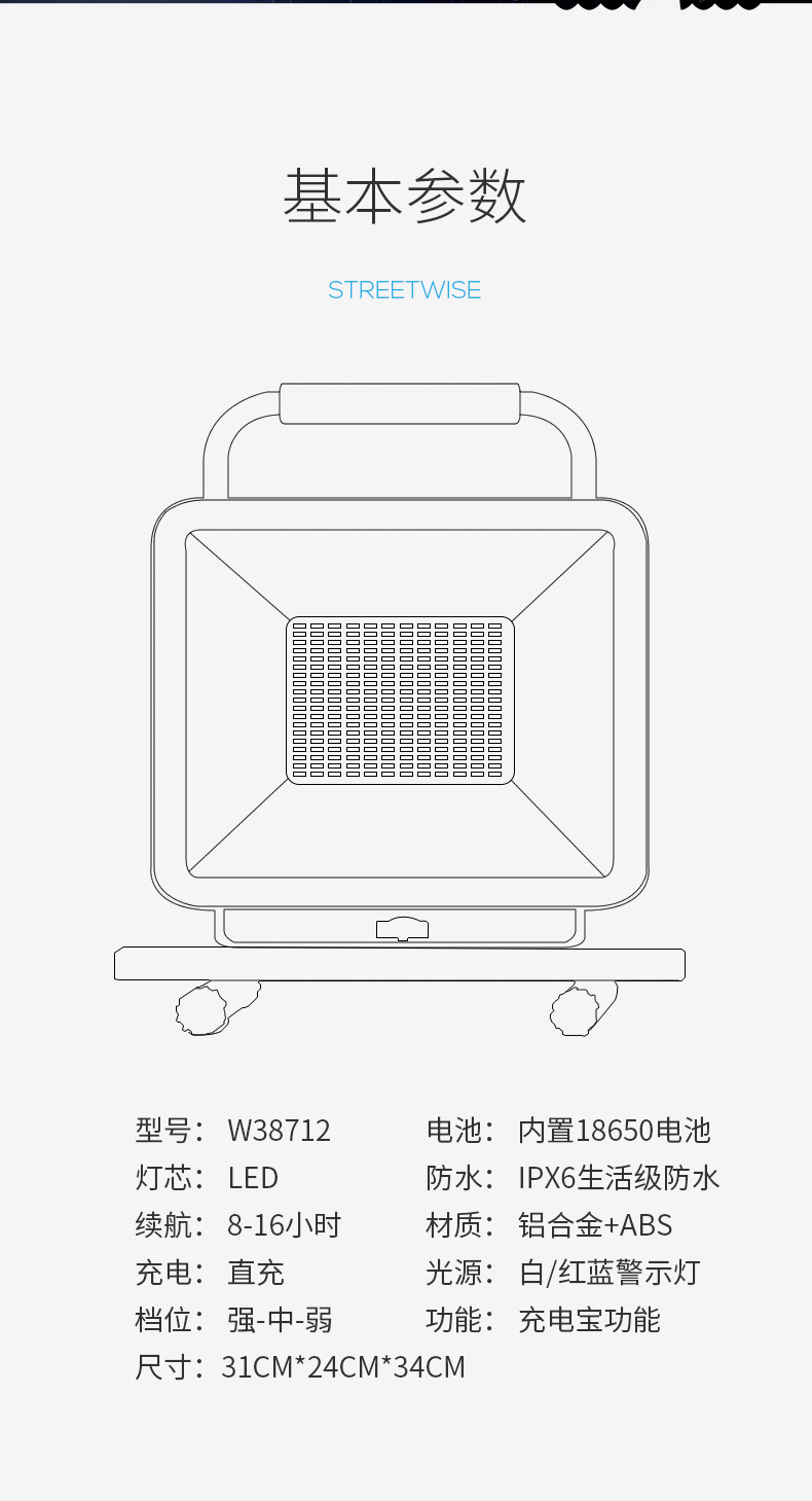 详情页_15.jpg