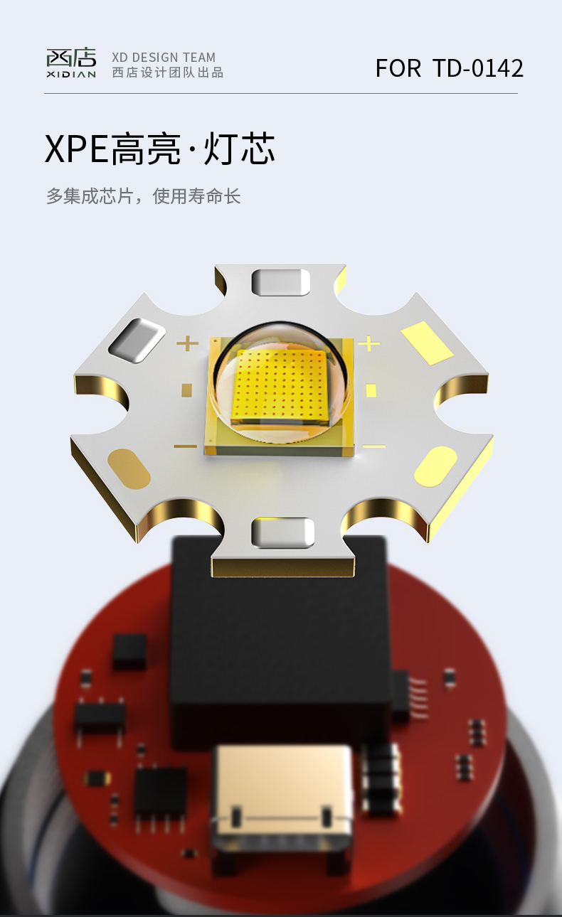 TD-0142_04.jpg