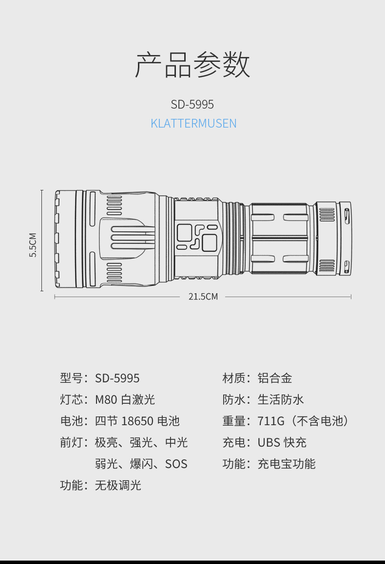 SD-5995_18.jpg
