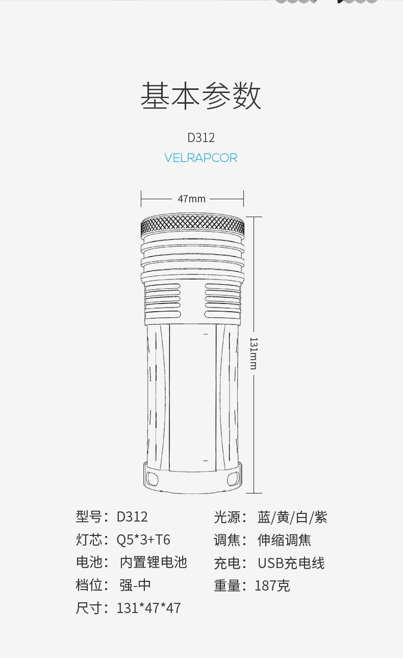 D312钓鱼灯_11.jpg