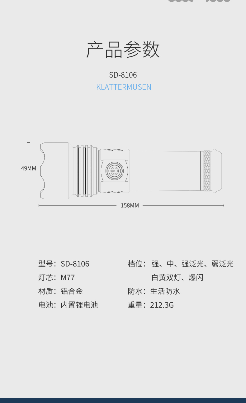 SD-8106_16.jpg