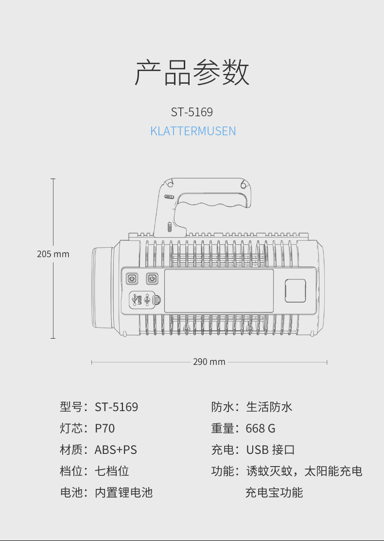 ST-5169_16.jpg