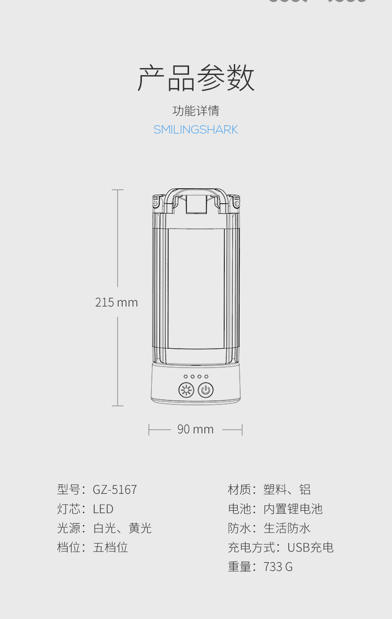 GZ-5167_11.jpg