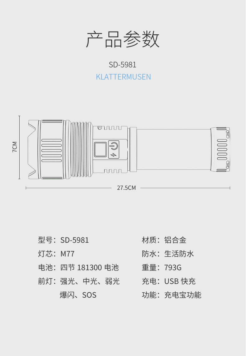 SD-5981_17.jpg