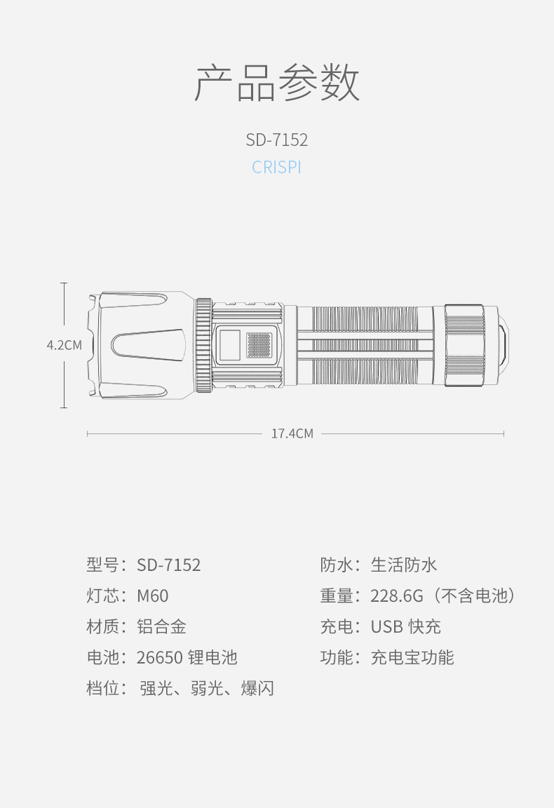 SD-7152_16.jpg